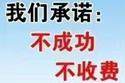 助力游戏公司追回900万游戏版权费